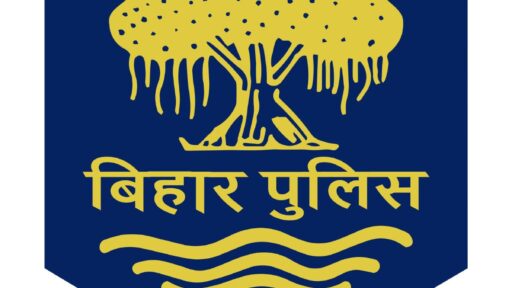 Bihar Police Recruitment