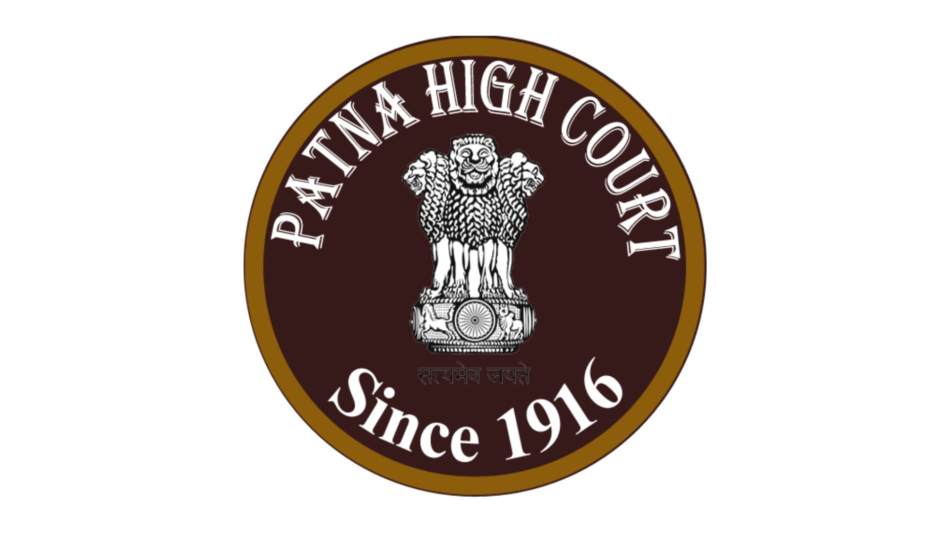 Patna High Court Recruitment