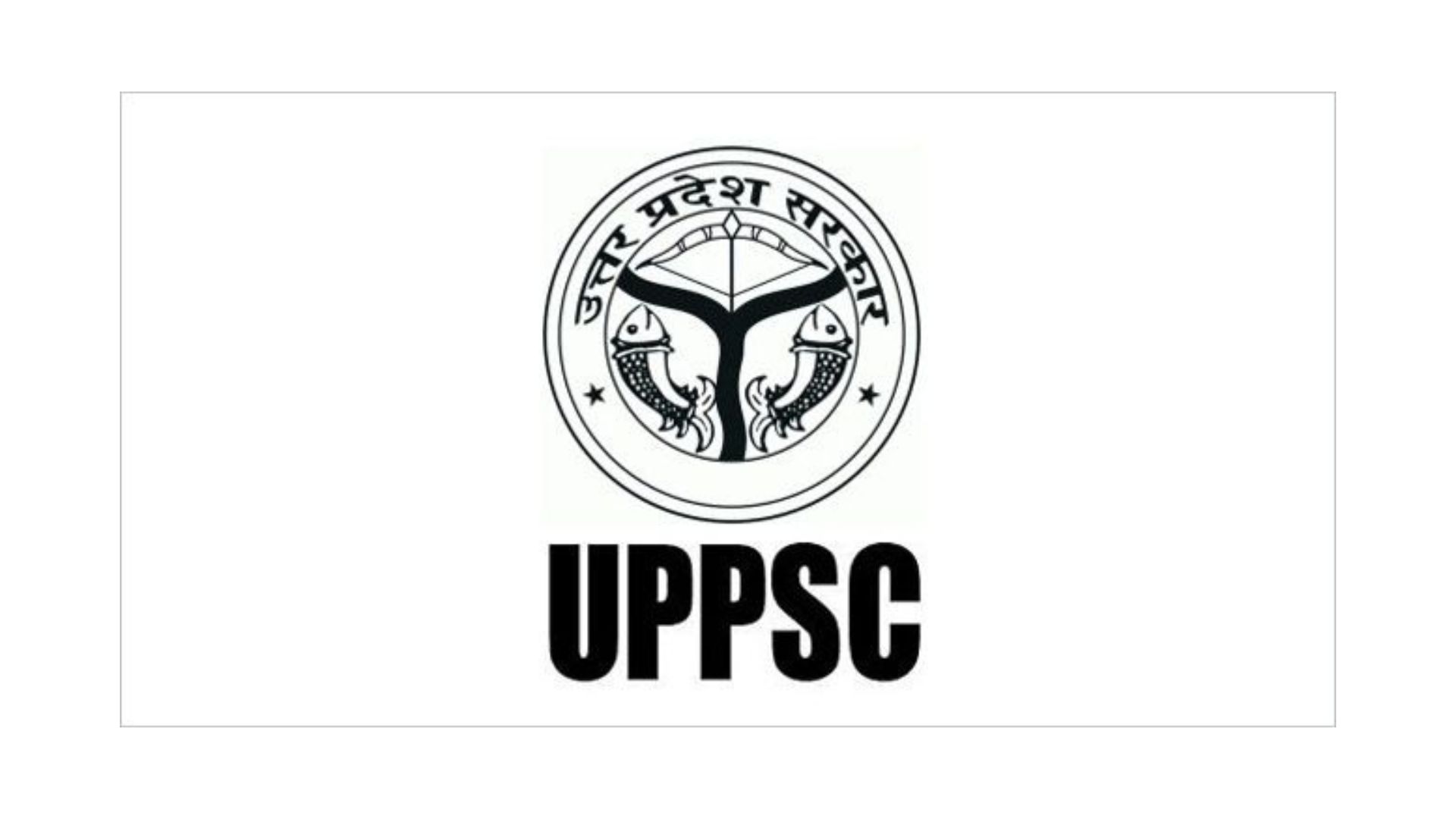 UPPSC Recruitment